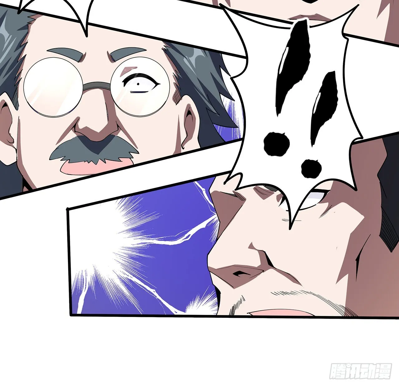 135话 师姐抱紧我 第53页