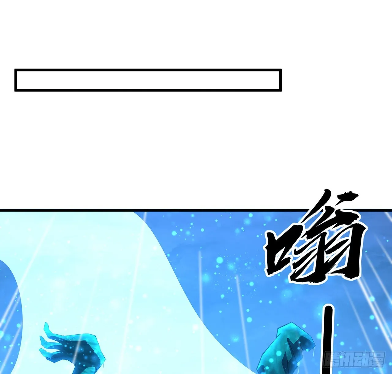 135话 师姐抱紧我 第54页
