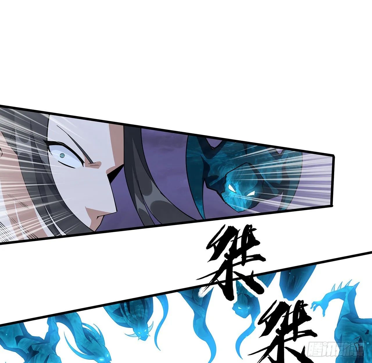 135话 师姐抱紧我 第61页