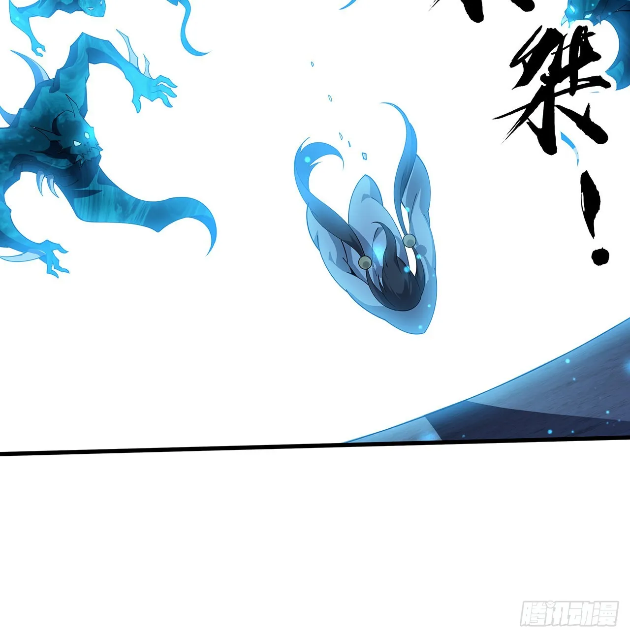135话 师姐抱紧我 第62页