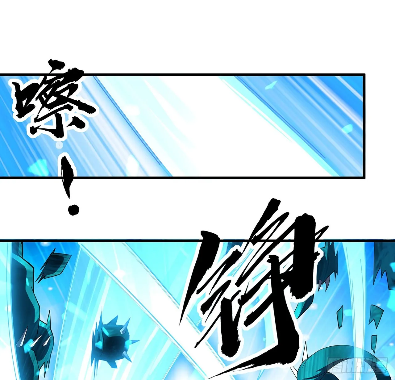 135话 师姐抱紧我 第63页