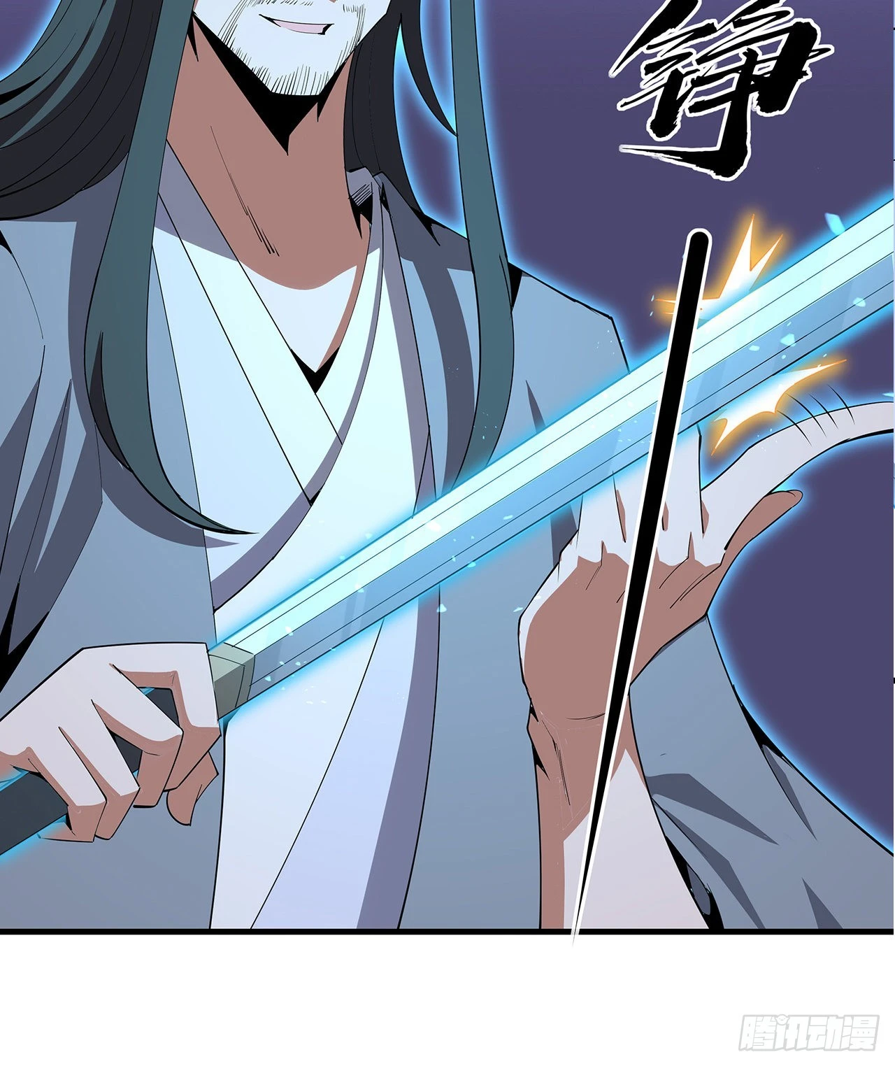 135话 师姐抱紧我 第71页