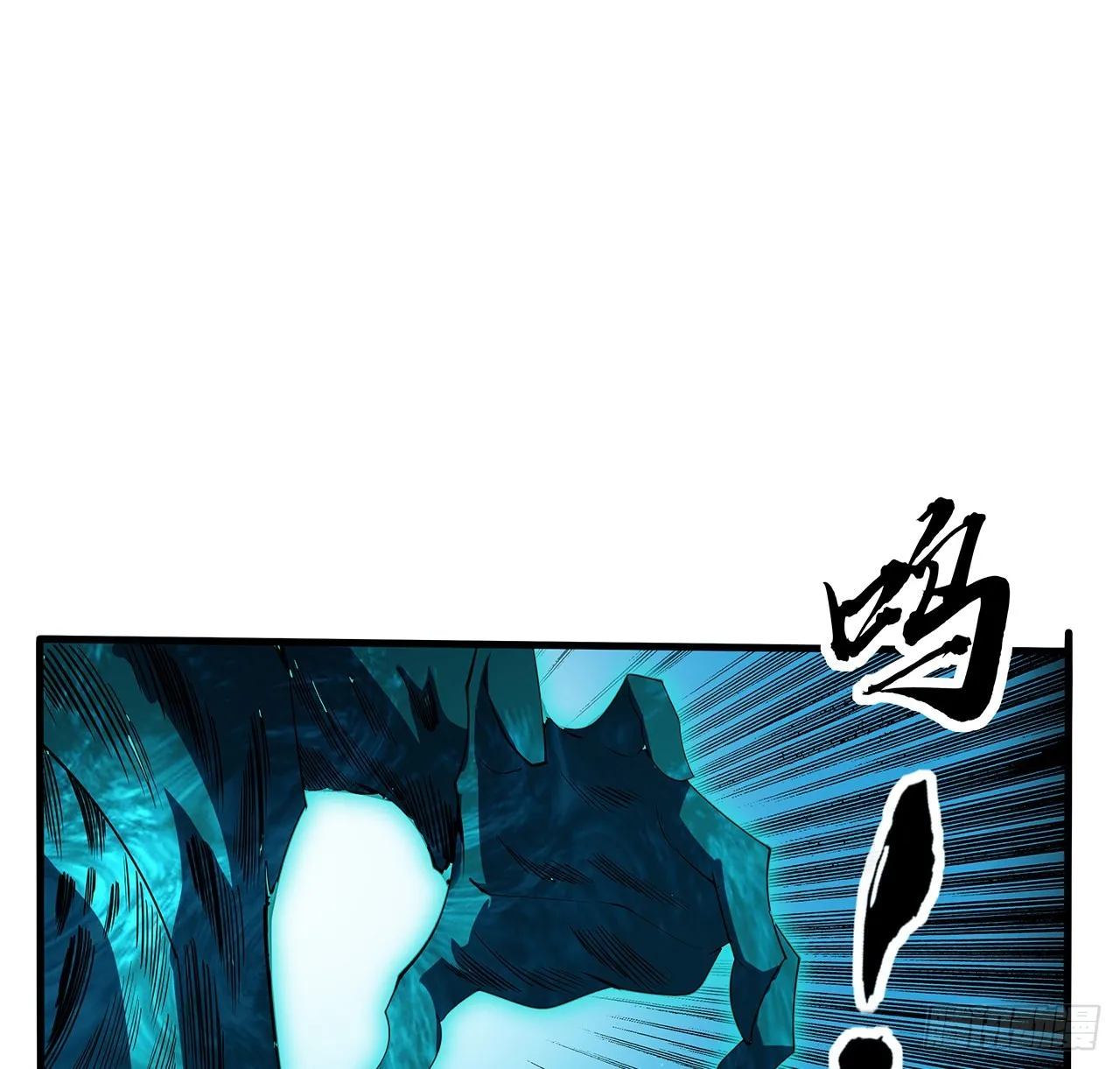 136话 师父，用这个 第2页