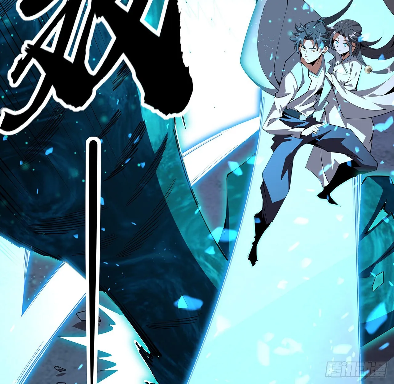 136话 师父，用这个 第4页