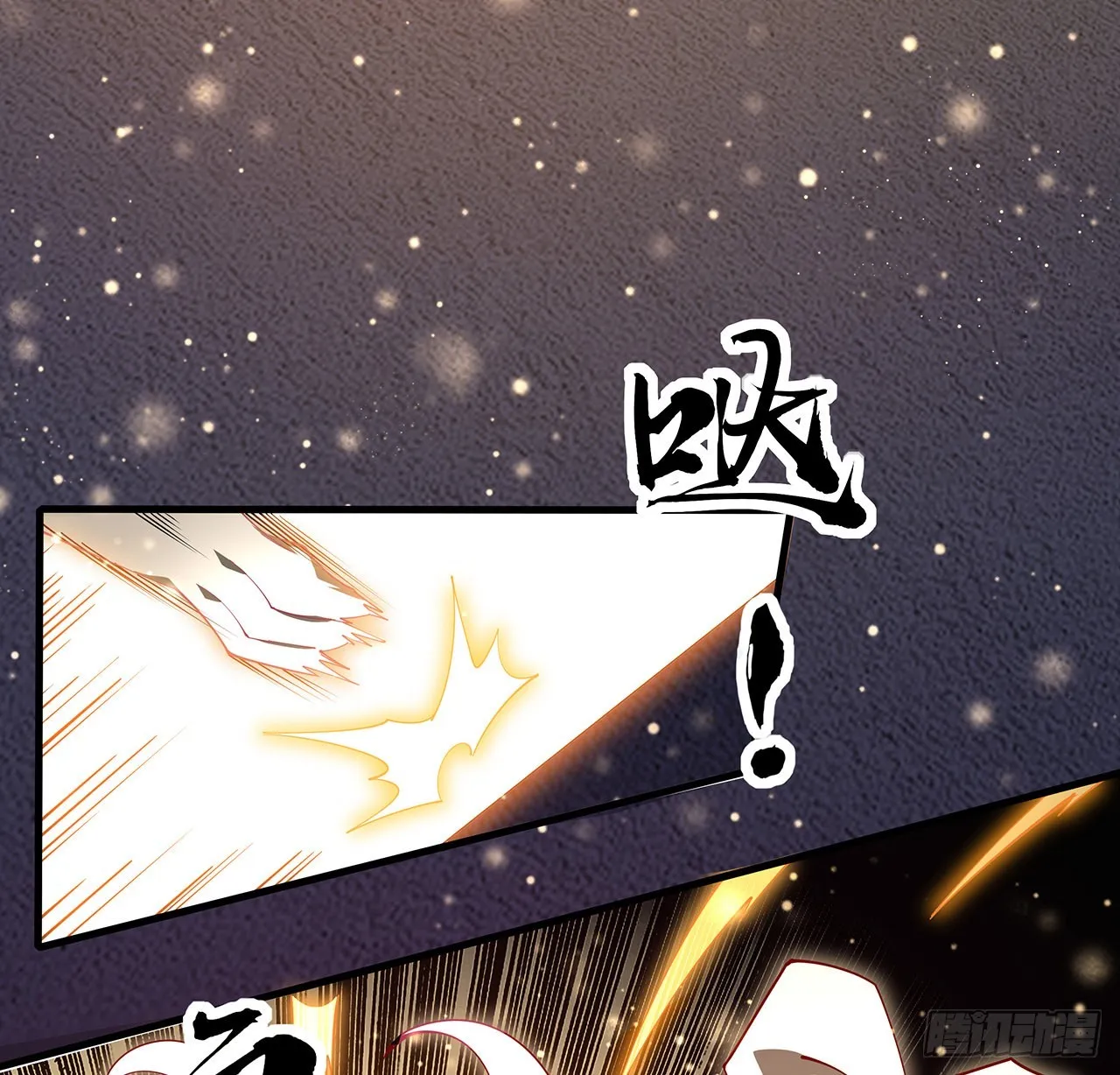 136话 师父，用这个 第9页