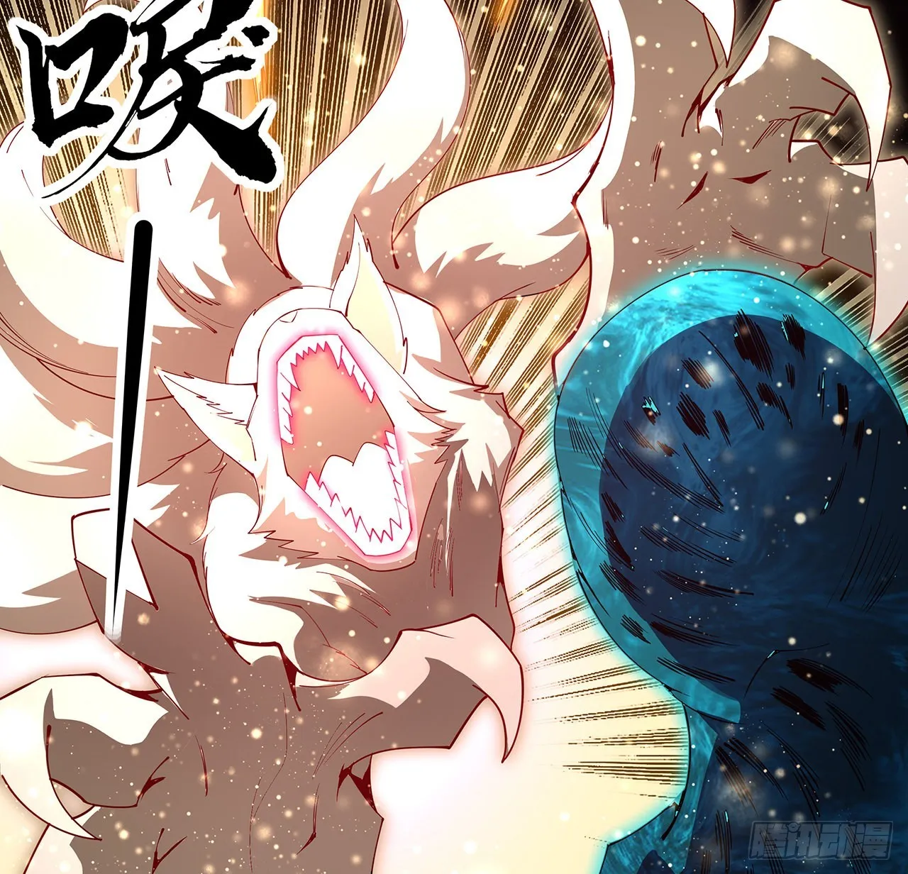 136话 师父，用这个 第10页