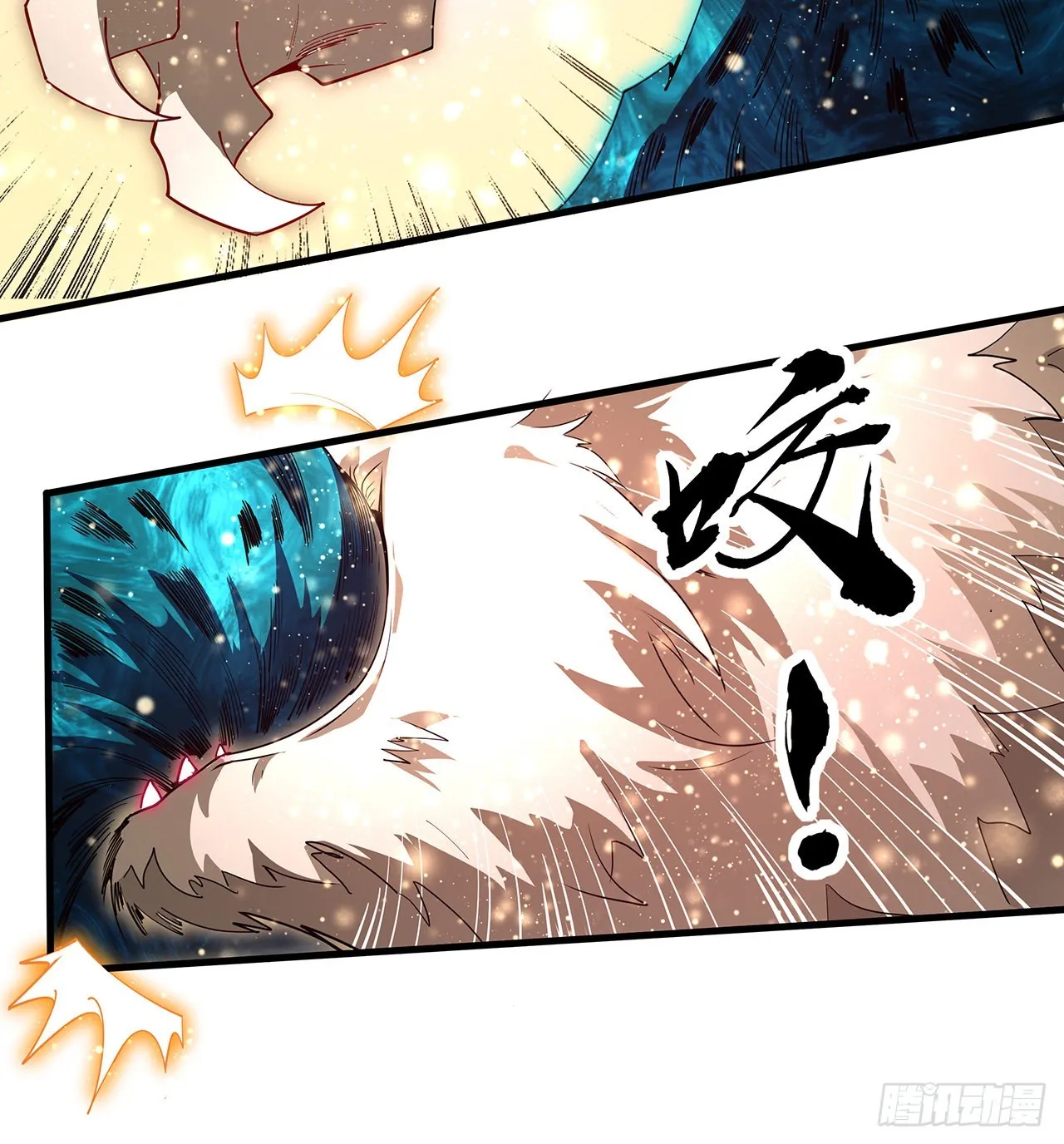 136话 师父，用这个 第11页