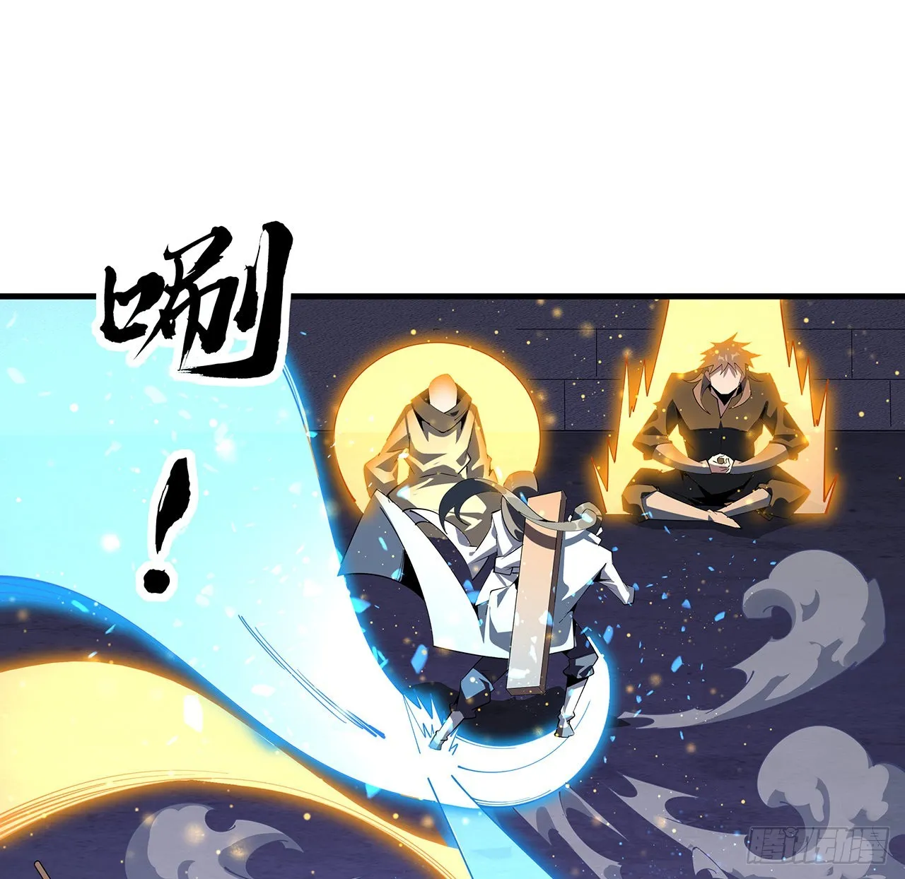 136话 师父，用这个 第14页