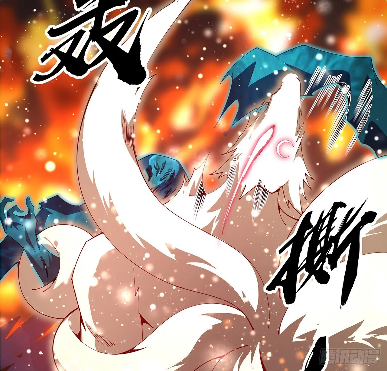 136话 师父，用这个 第17页