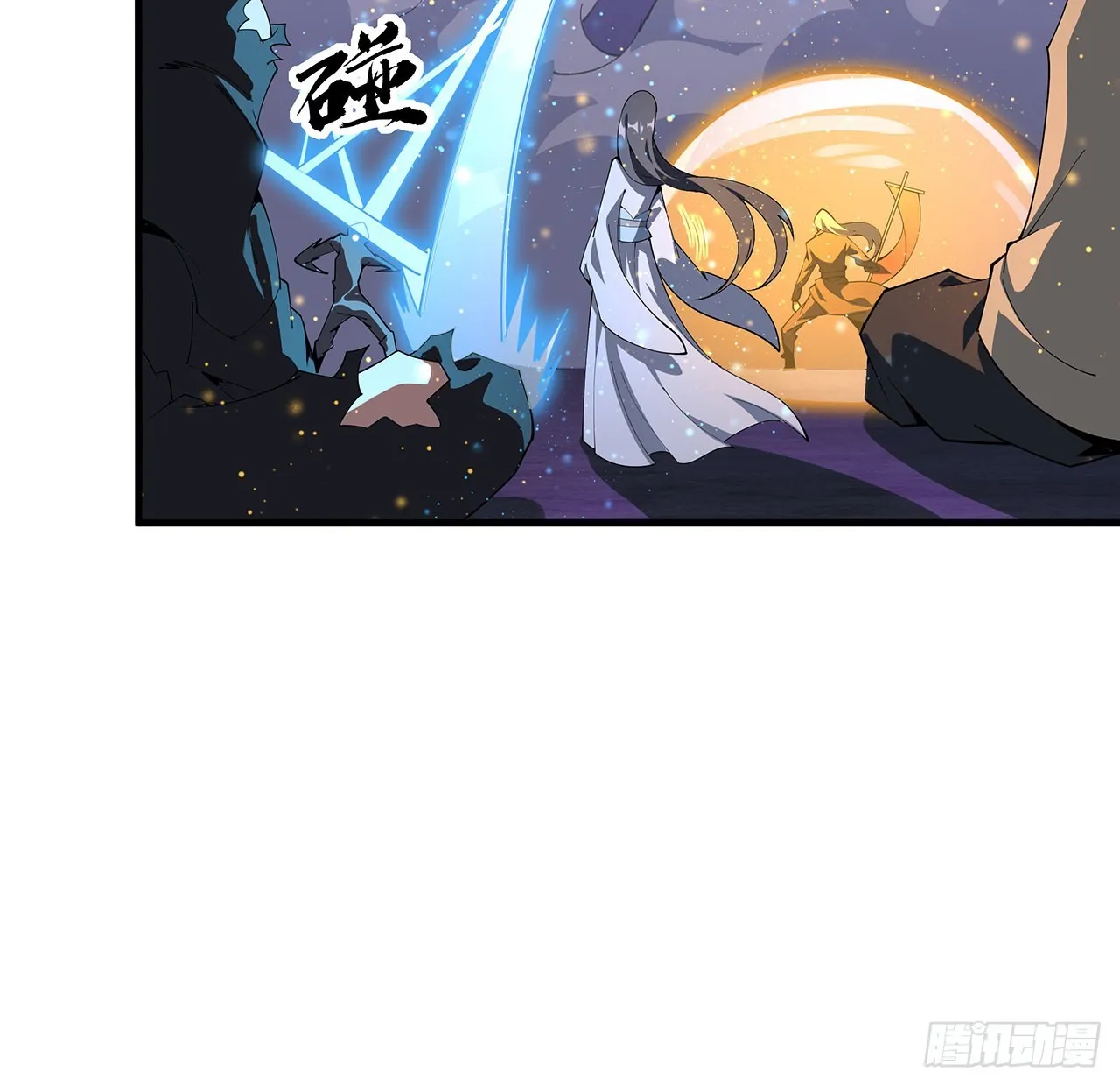 136话 师父，用这个 第24页