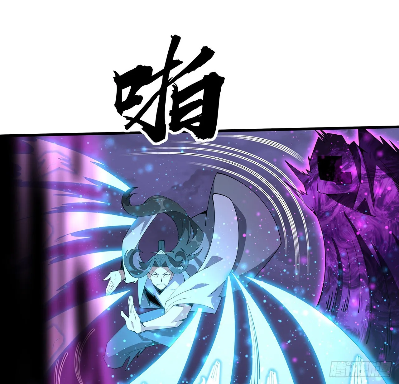 136话 师父，用这个 第25页