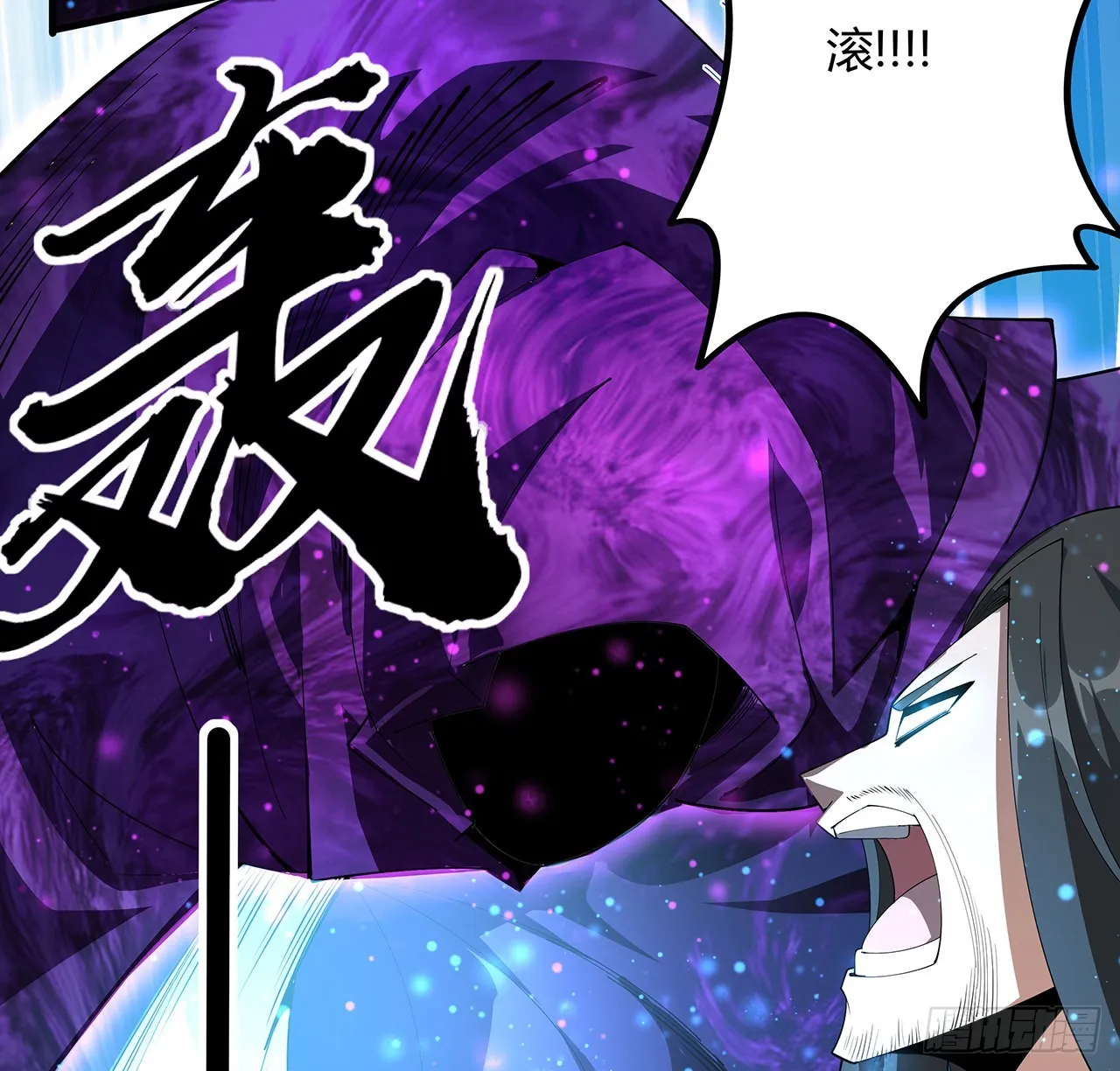 136话 师父，用这个 第29页