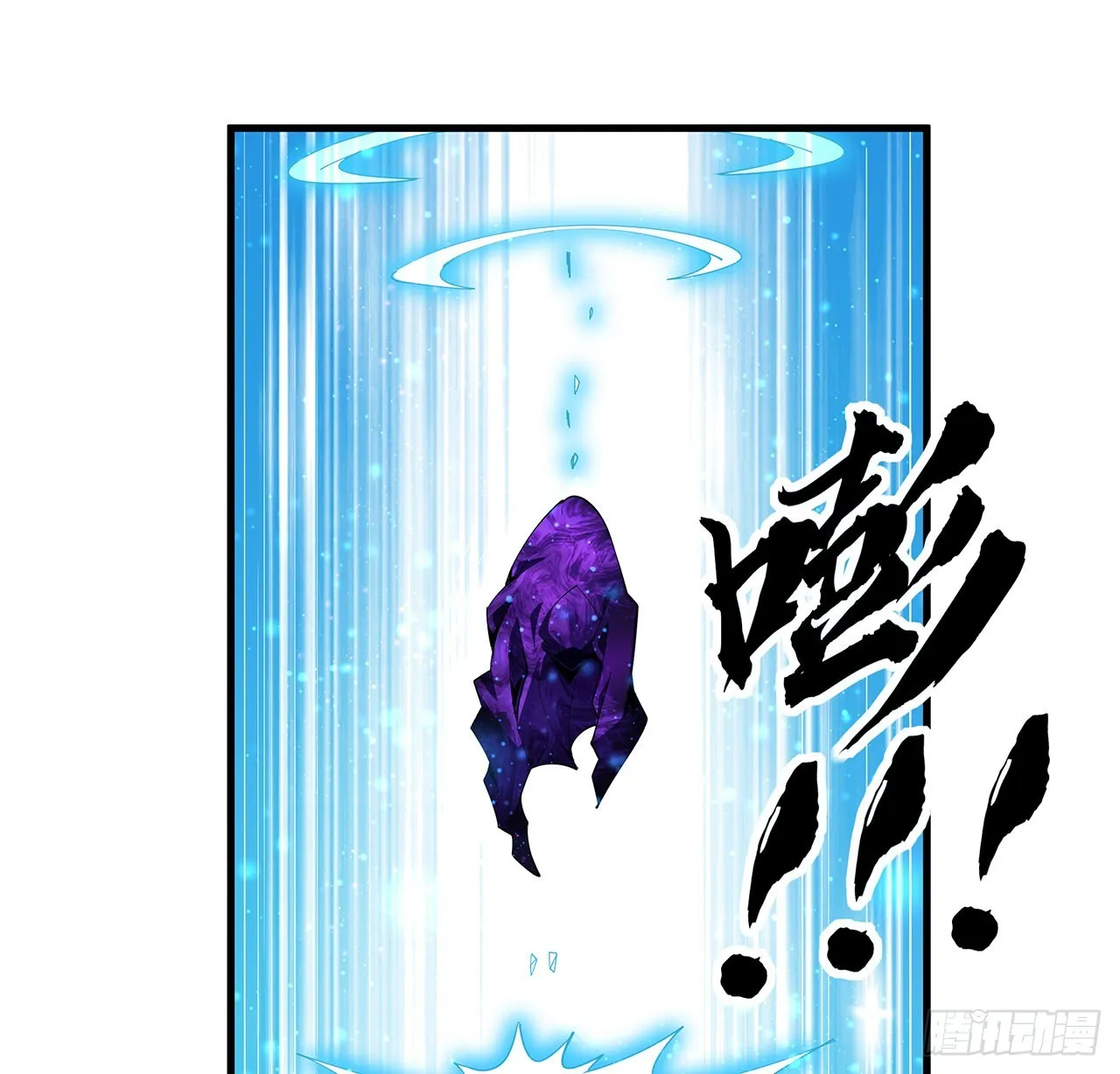 136话 师父，用这个 第32页