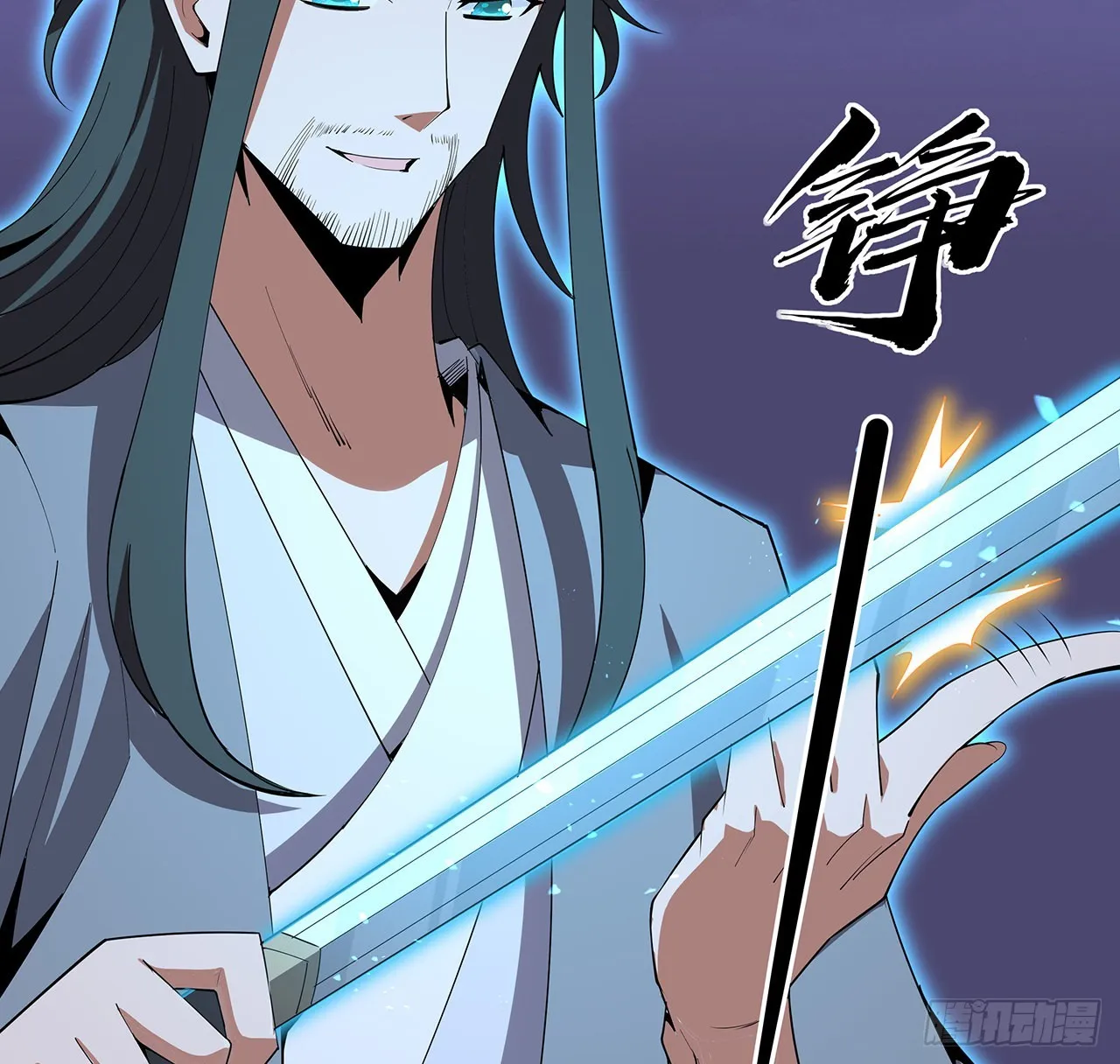 136话 师父，用这个 第52页