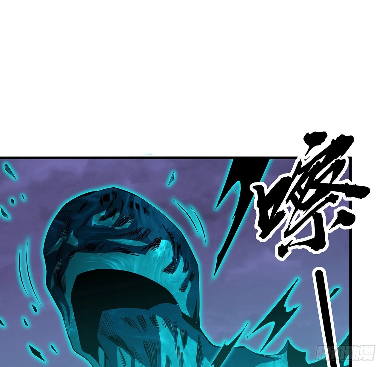 137话 那玩意真恶心 第2页