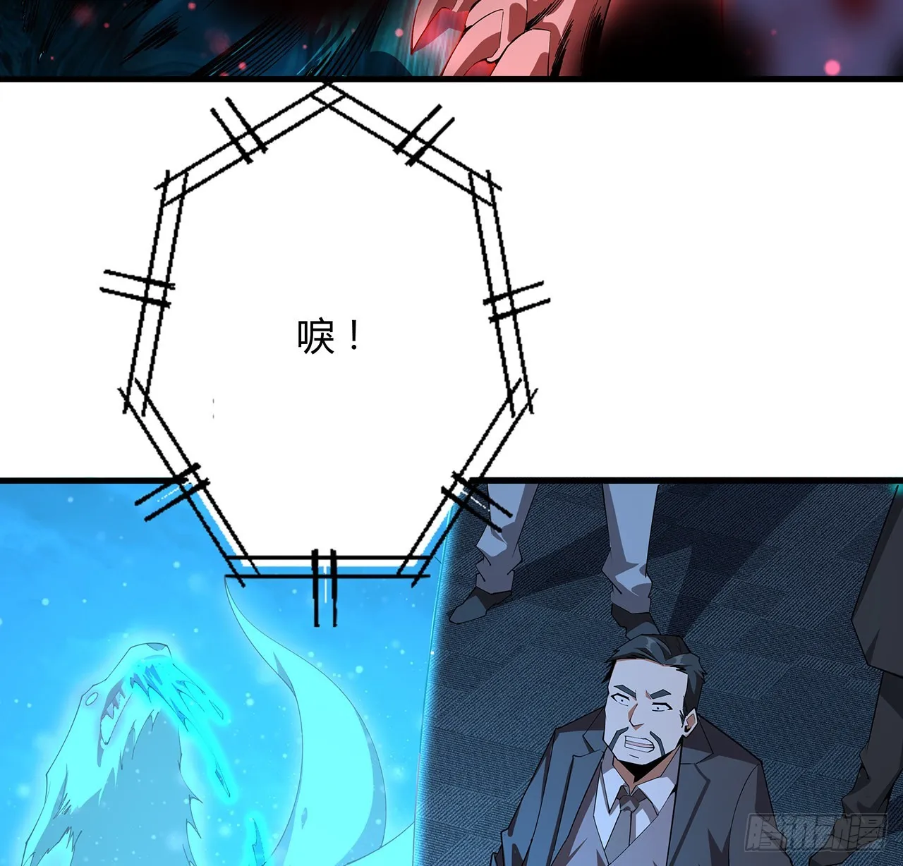137话 那玩意真恶心 第6页