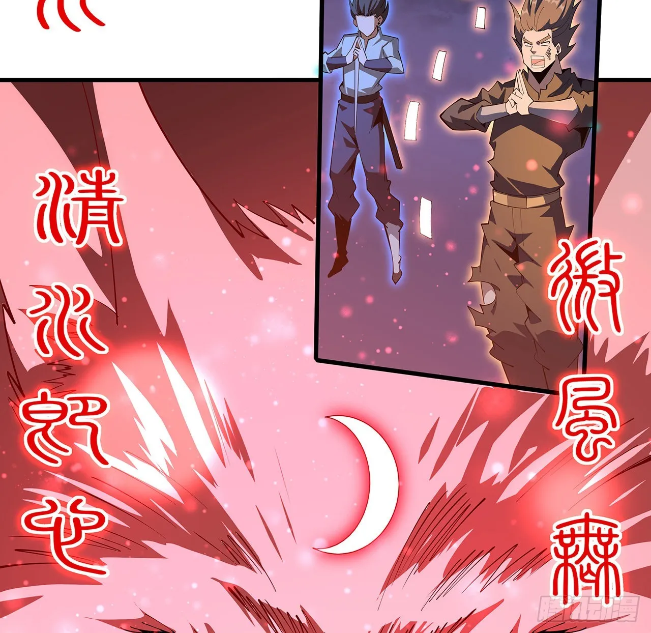 137话 那玩意真恶心 第11页