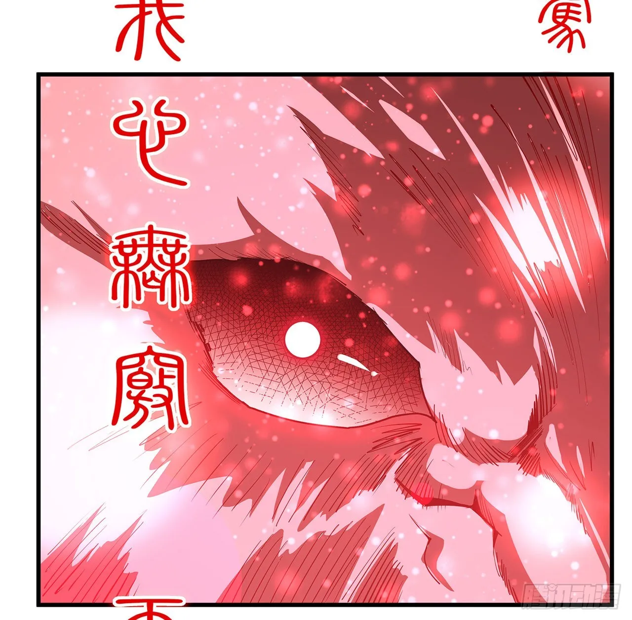 137话 那玩意真恶心 第13页