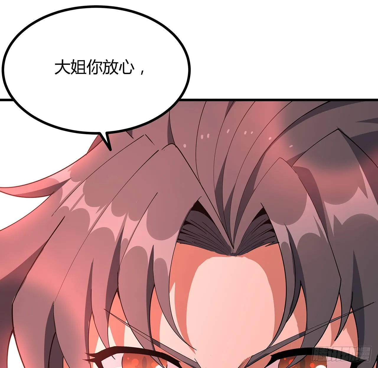 137话 那玩意真恶心 第31页