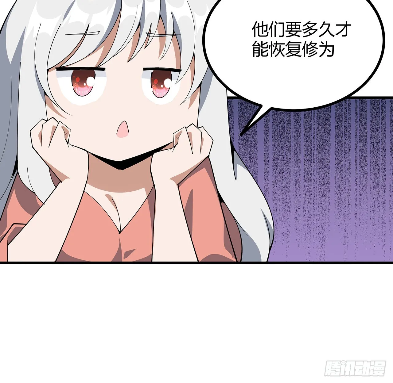 137话 那玩意真恶心 第45页