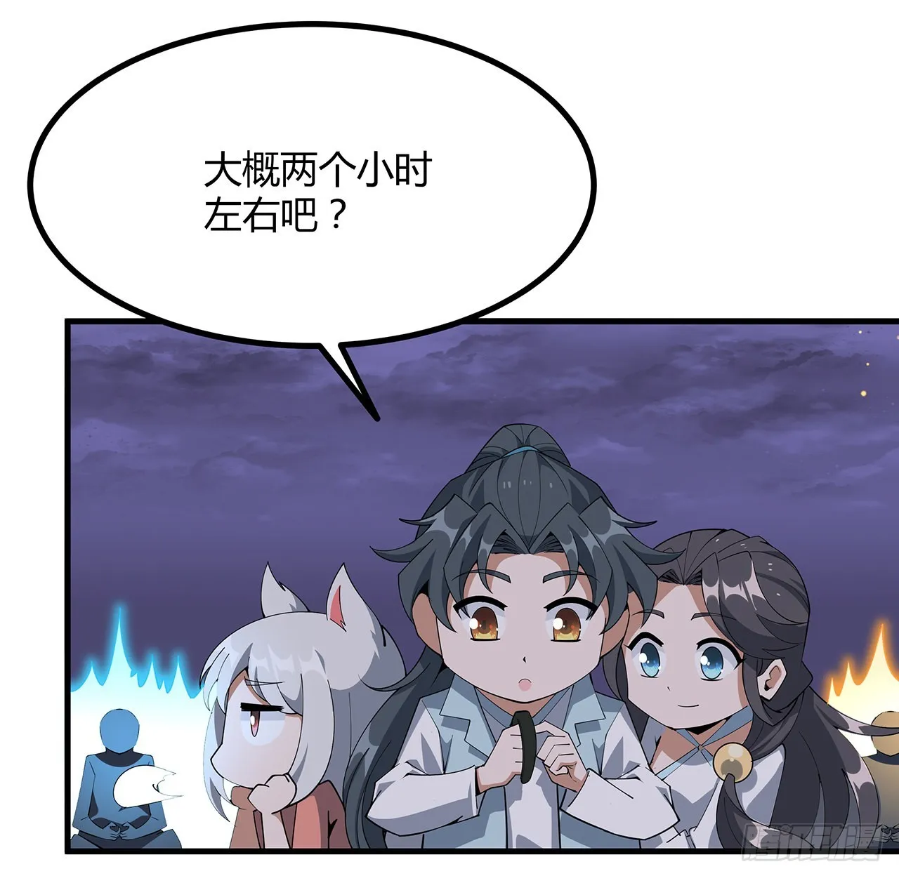 137话 那玩意真恶心 第46页