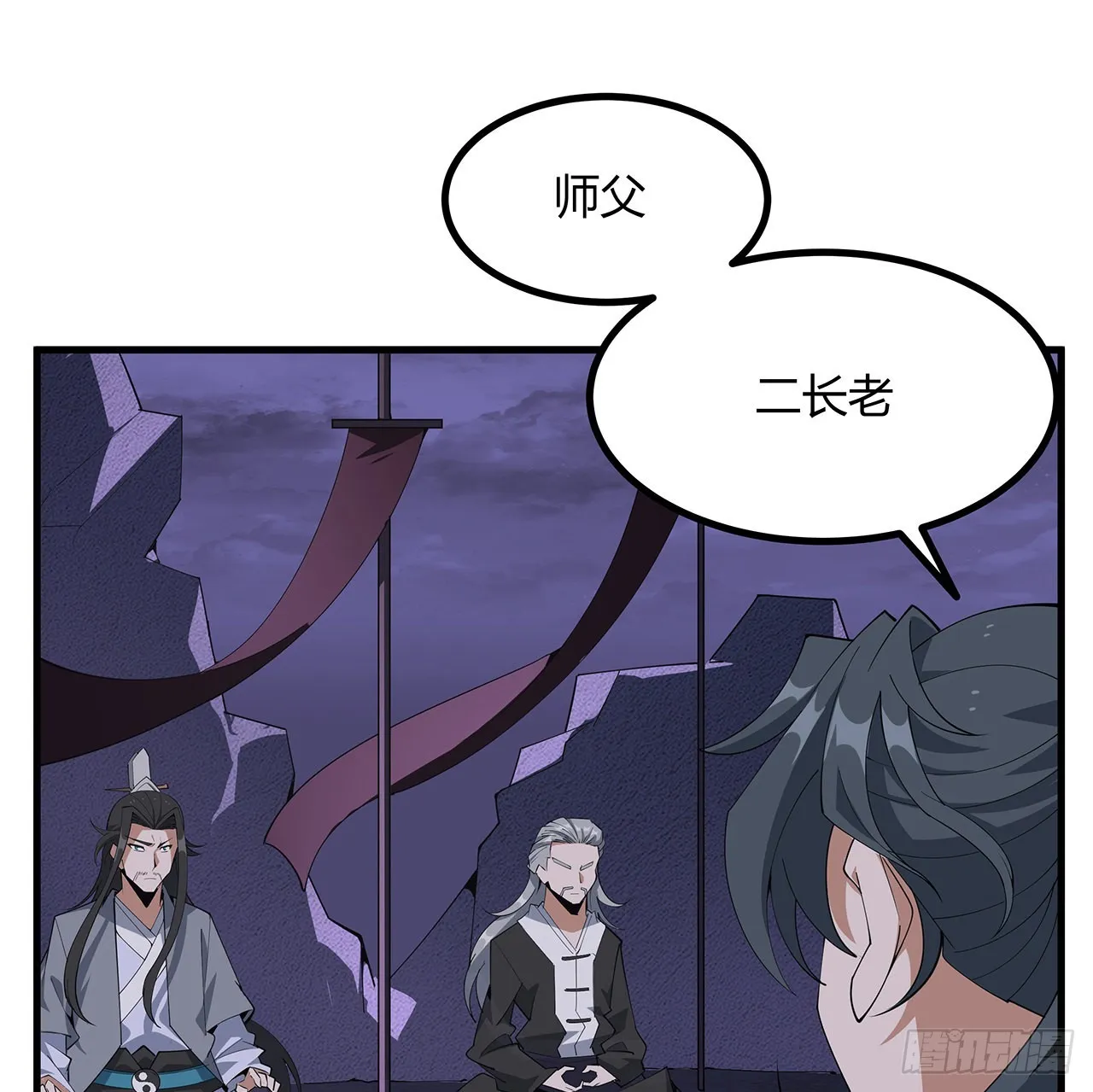137话 那玩意真恶心 第57页