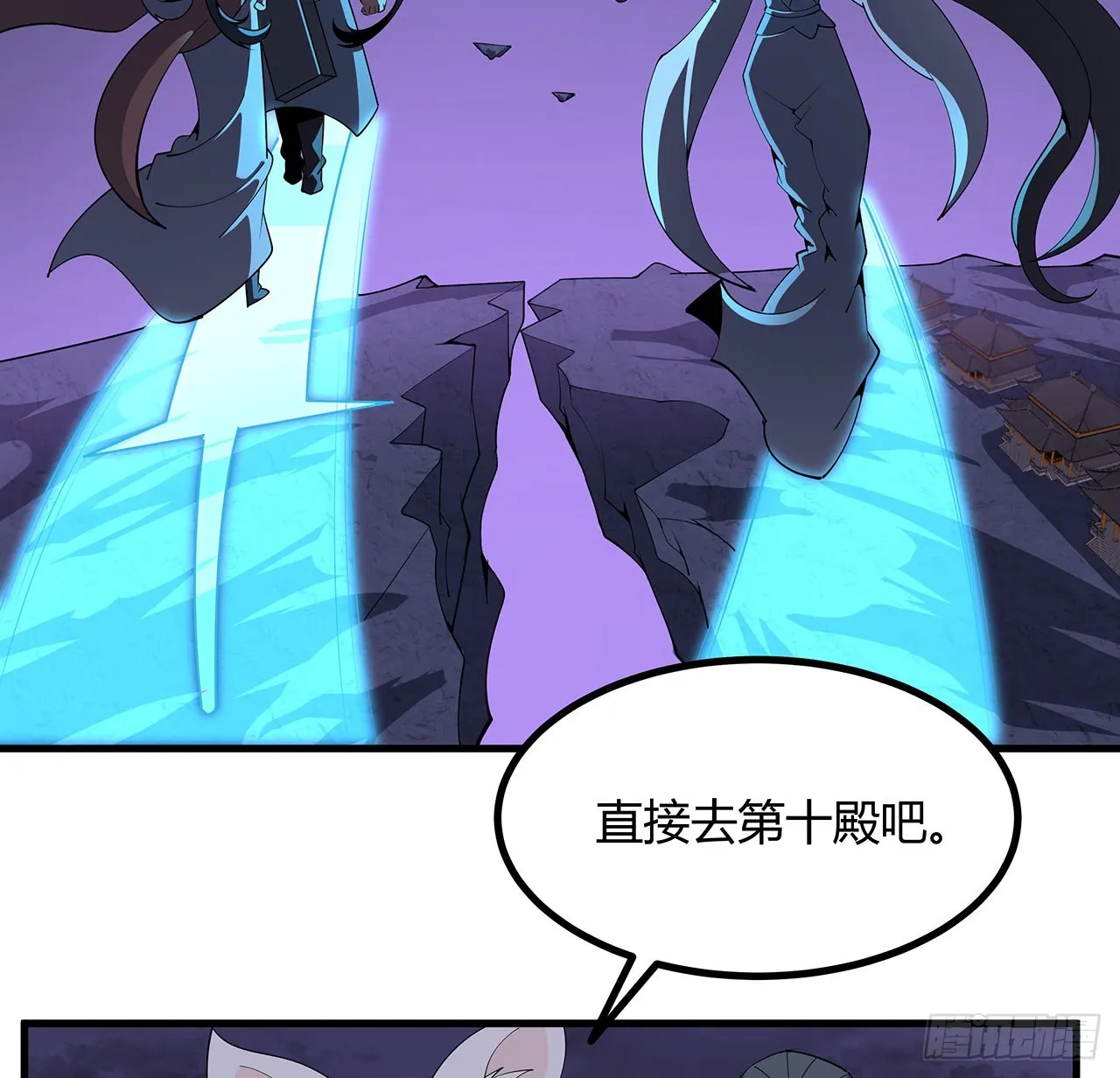 138话 狗粮够吃 第6页
