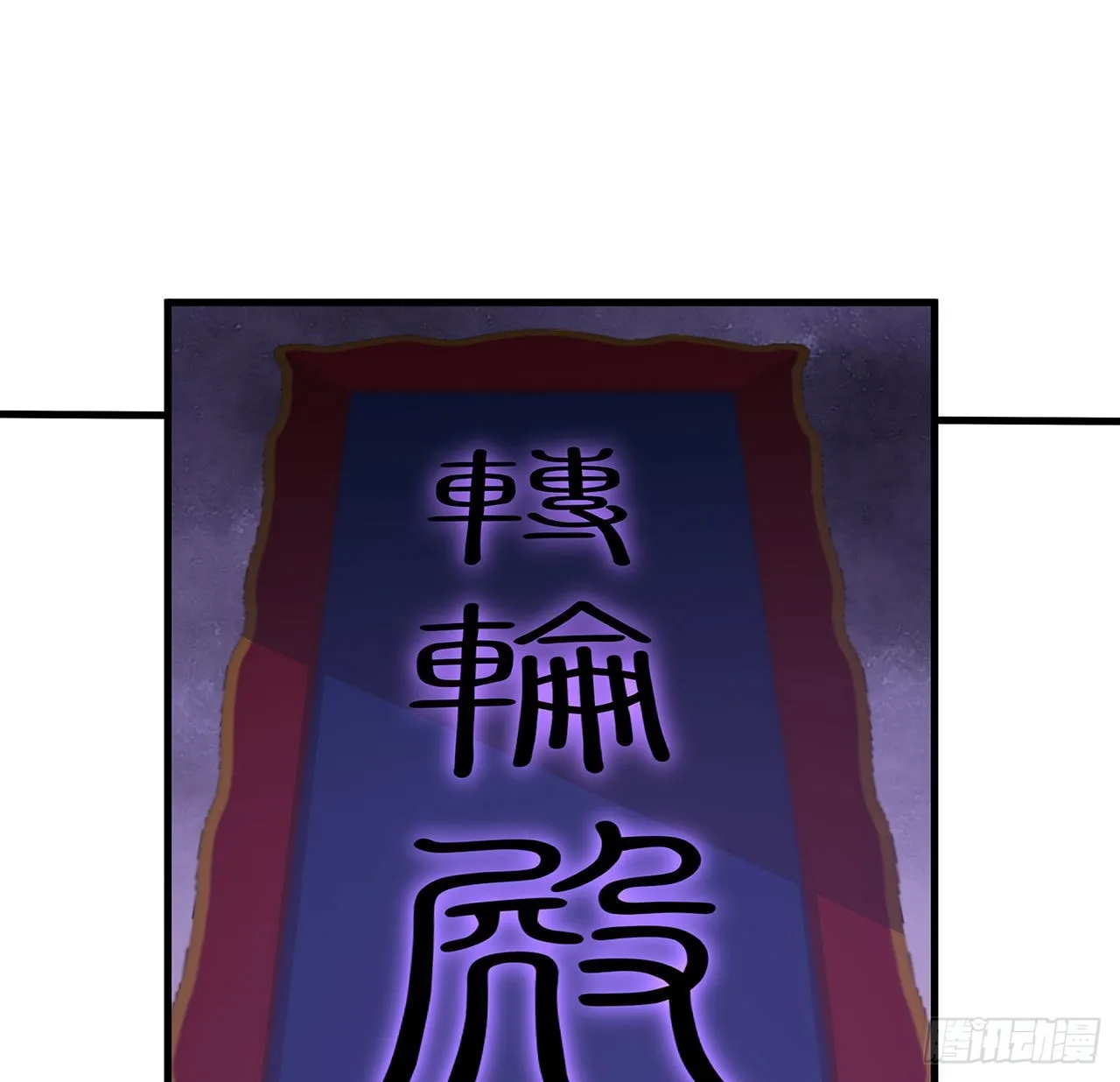 138话 狗粮够吃 第10页