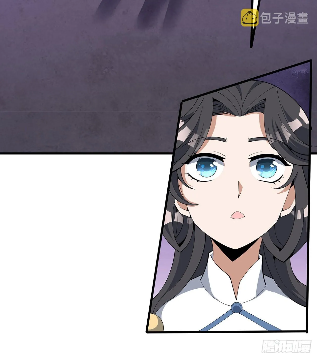 138话 狗粮够吃 第14页