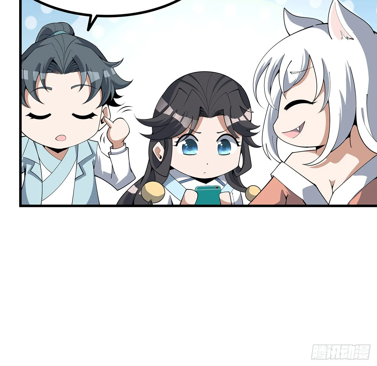 138话 狗粮够吃 第49页