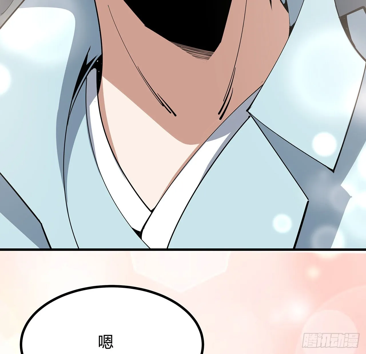 138话 狗粮够吃 第58页