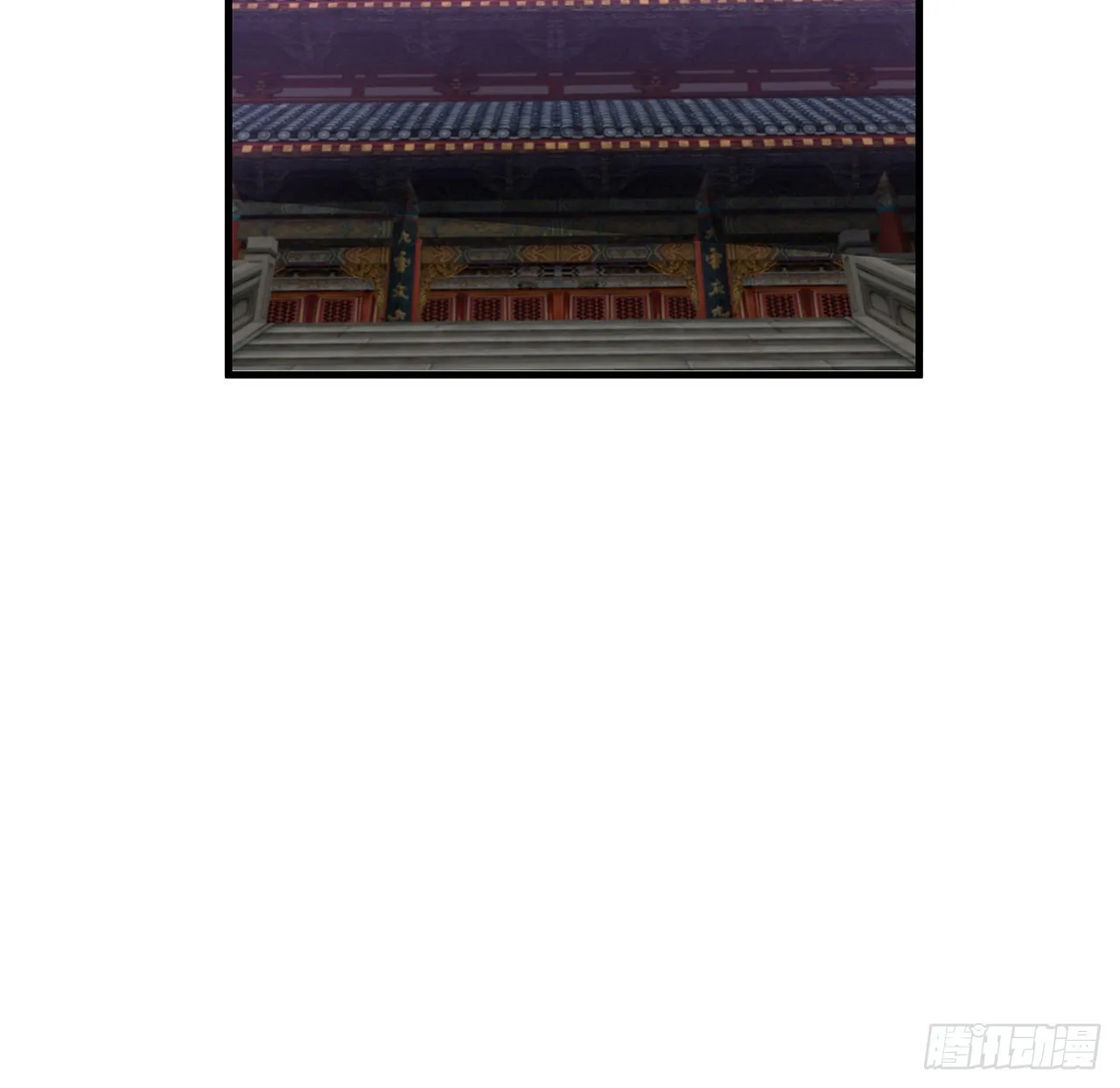 138话 狗粮够吃 第66页