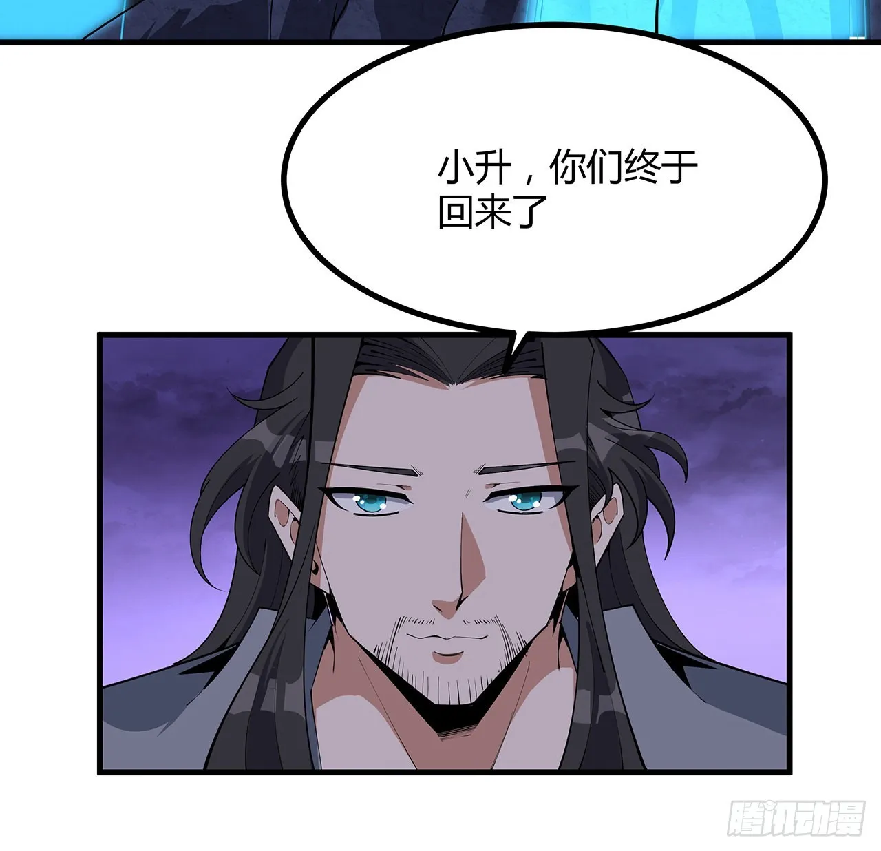 139话 唯执手中剑 第4页
