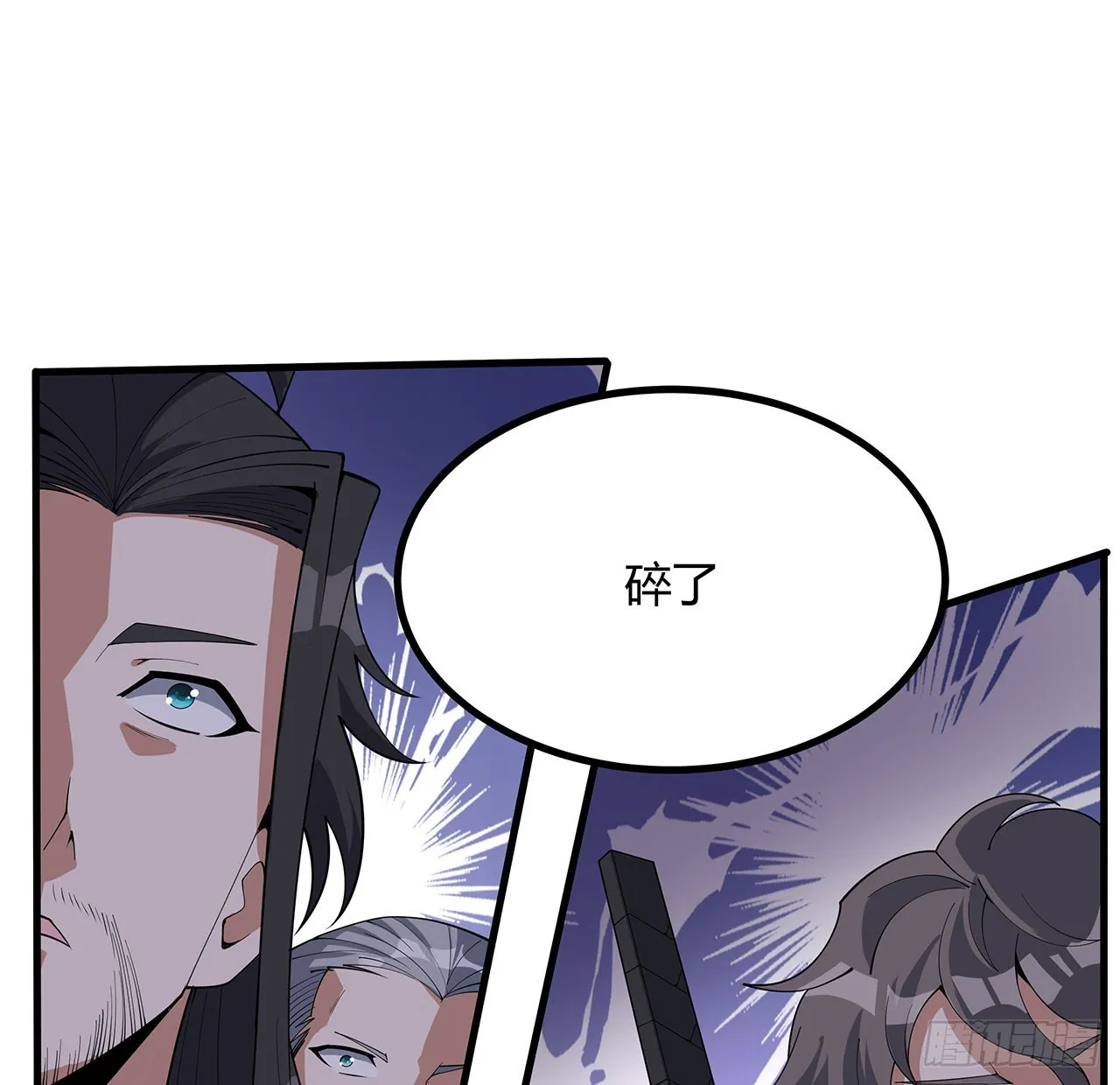 139话 唯执手中剑 第8页