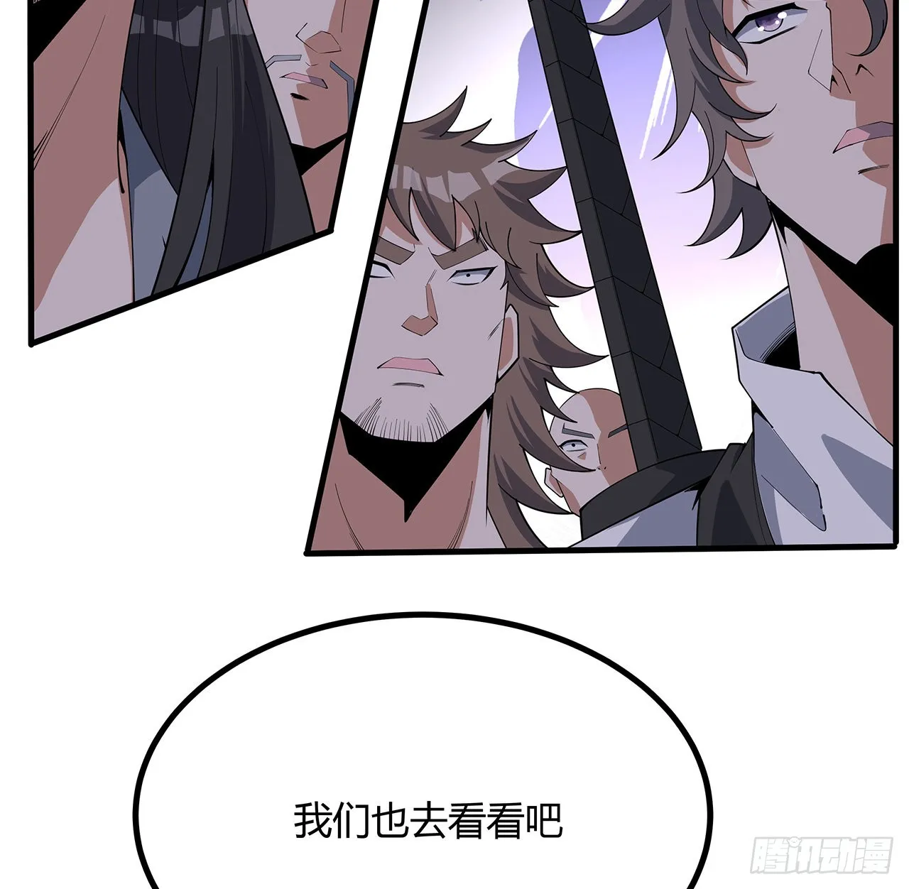 139话 唯执手中剑 第9页