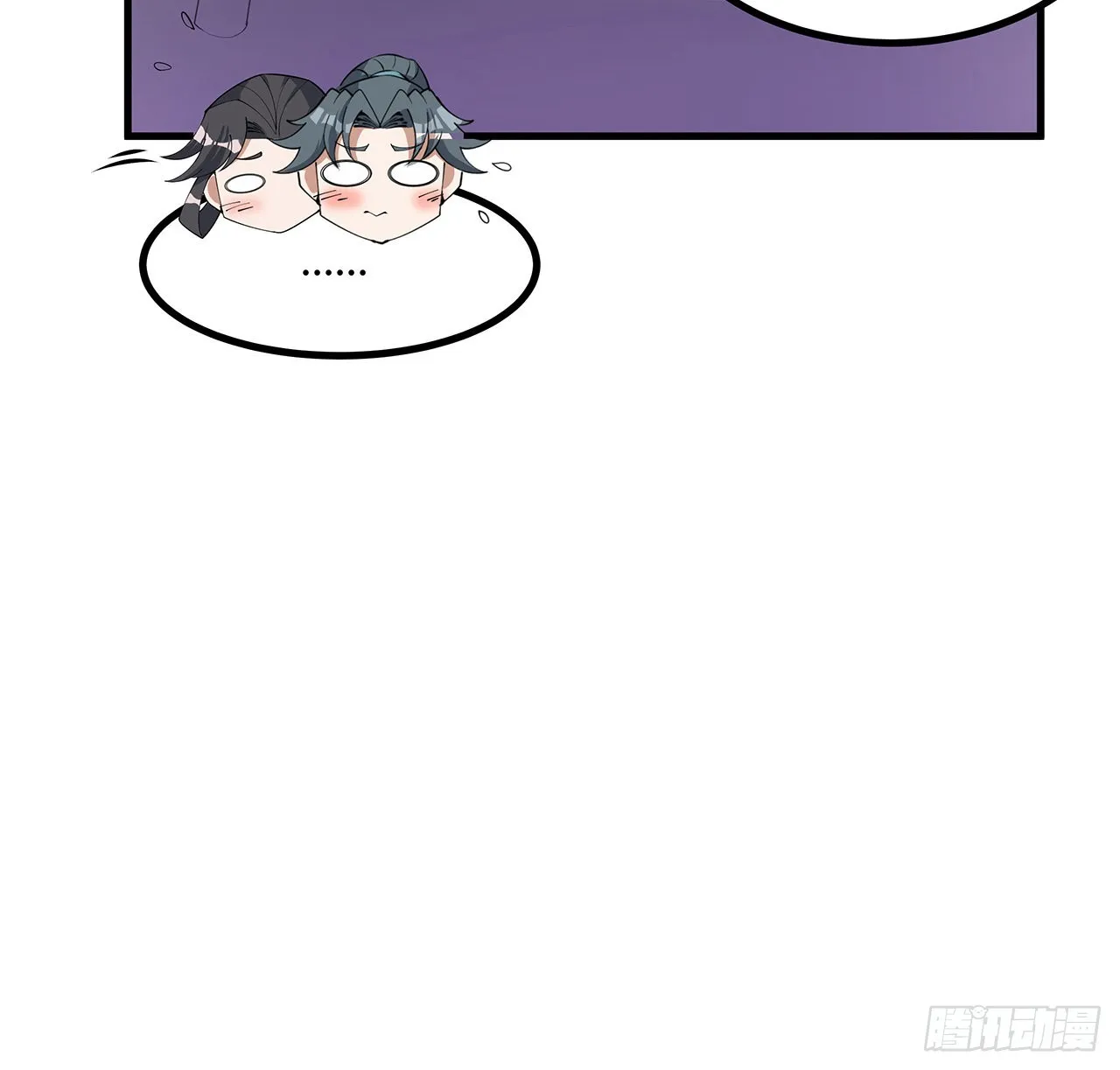 139话 唯执手中剑 第26页