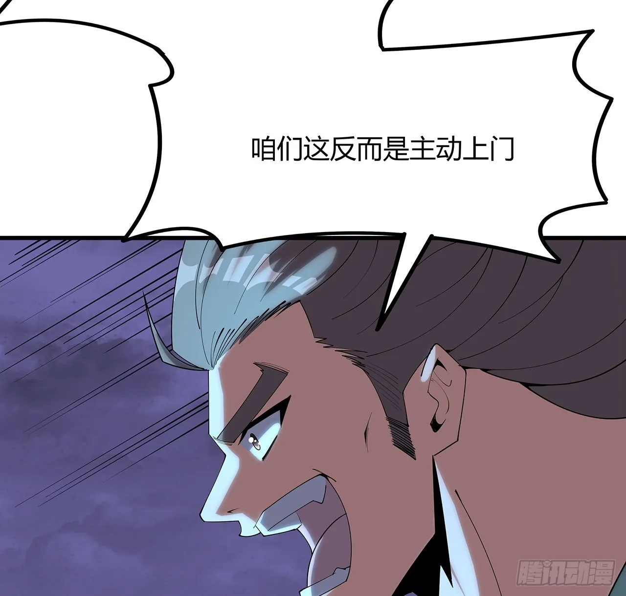 139话 唯执手中剑 第37页