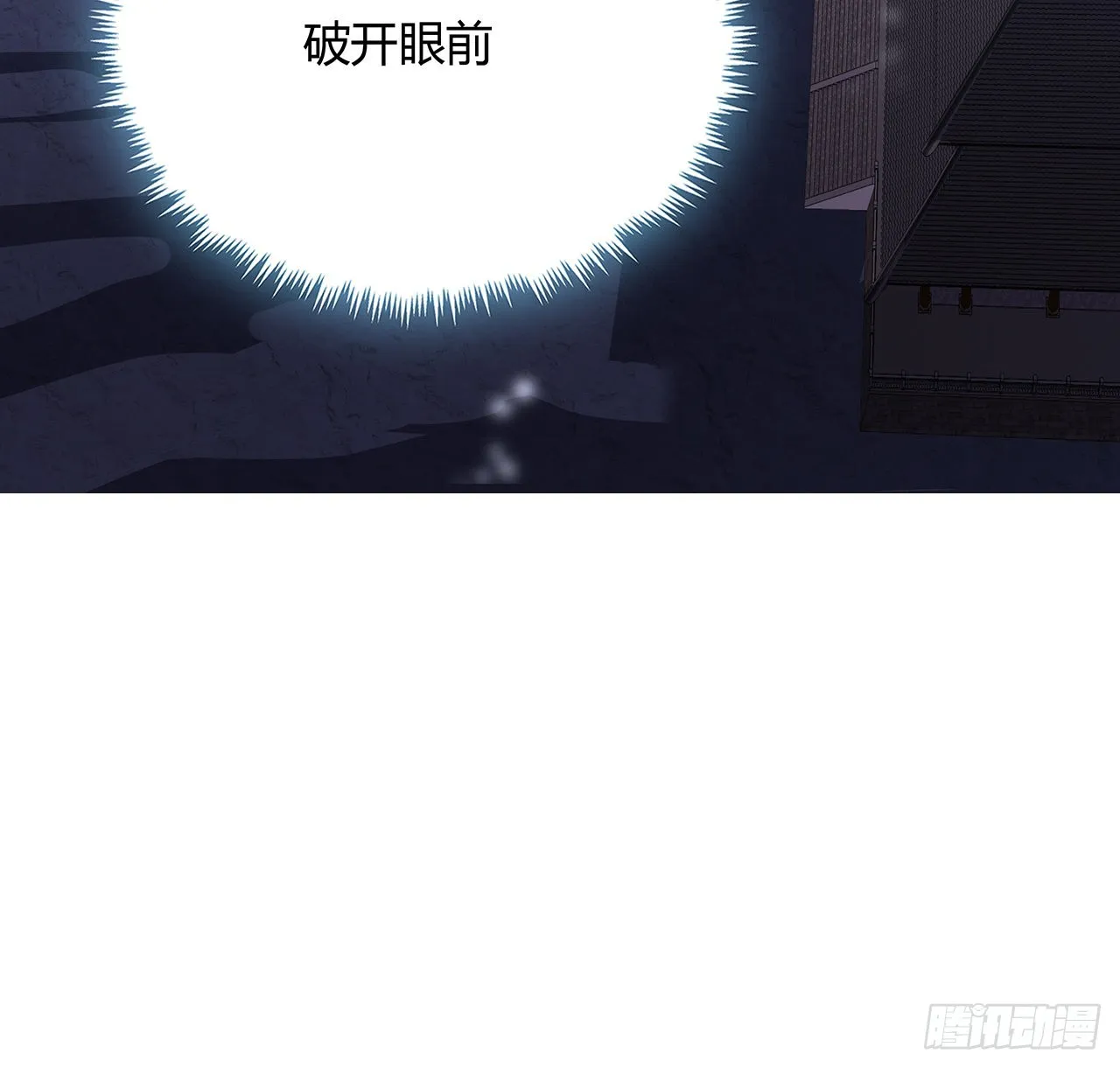 139话 唯执手中剑 第64页