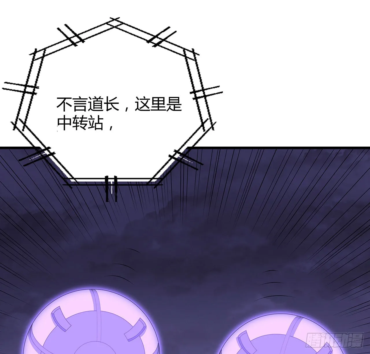 139话 唯执手中剑 第69页