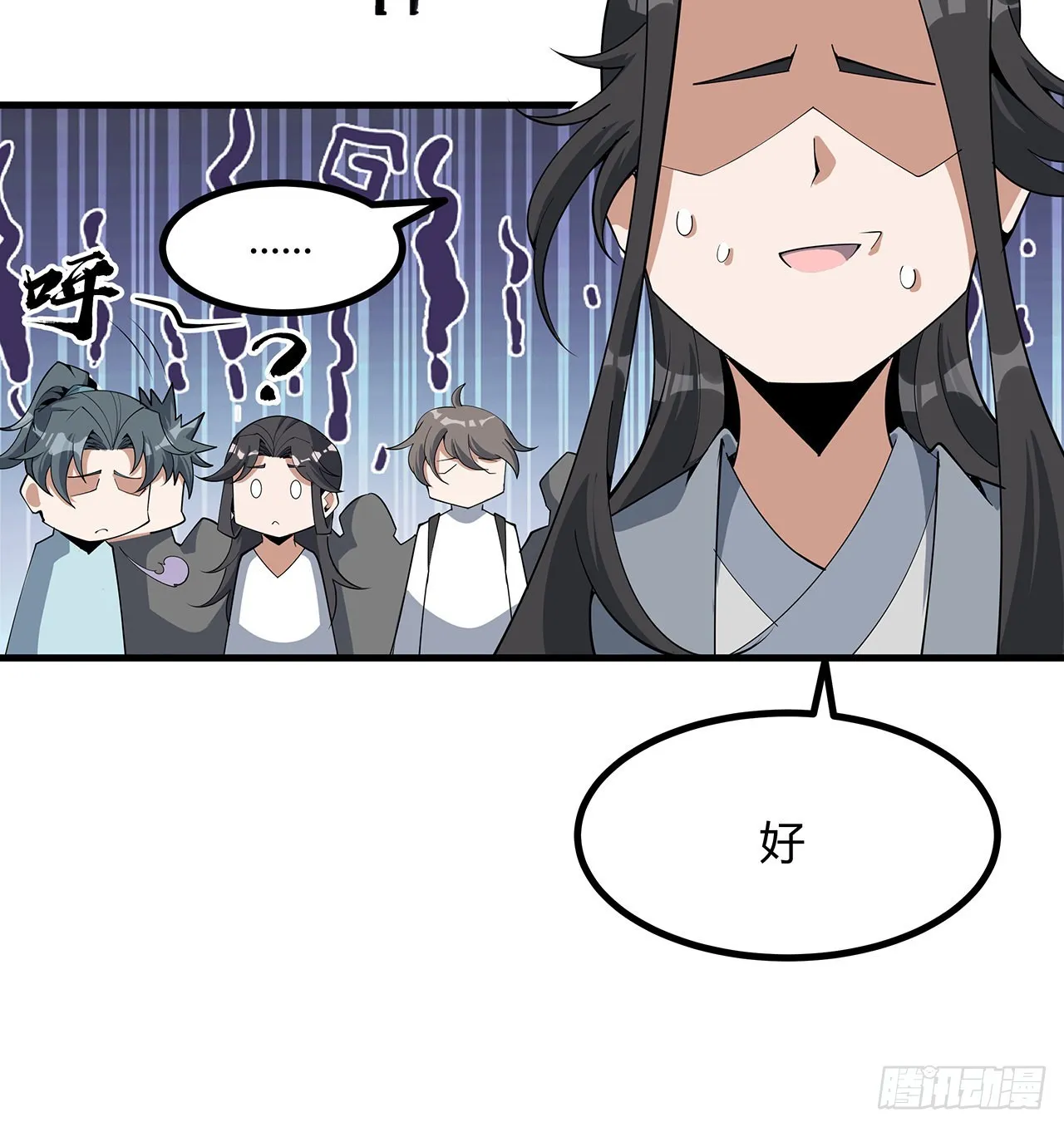 139话 唯执手中剑 第71页