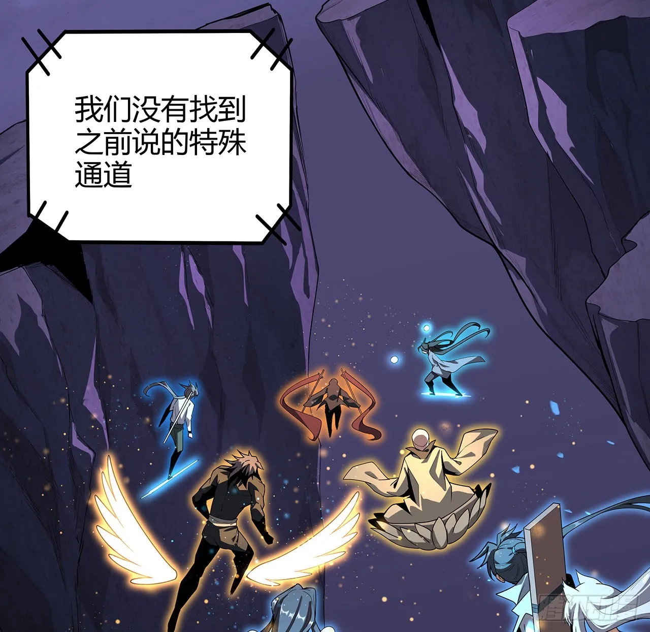 140话 你们是来旅游的吧 第3页