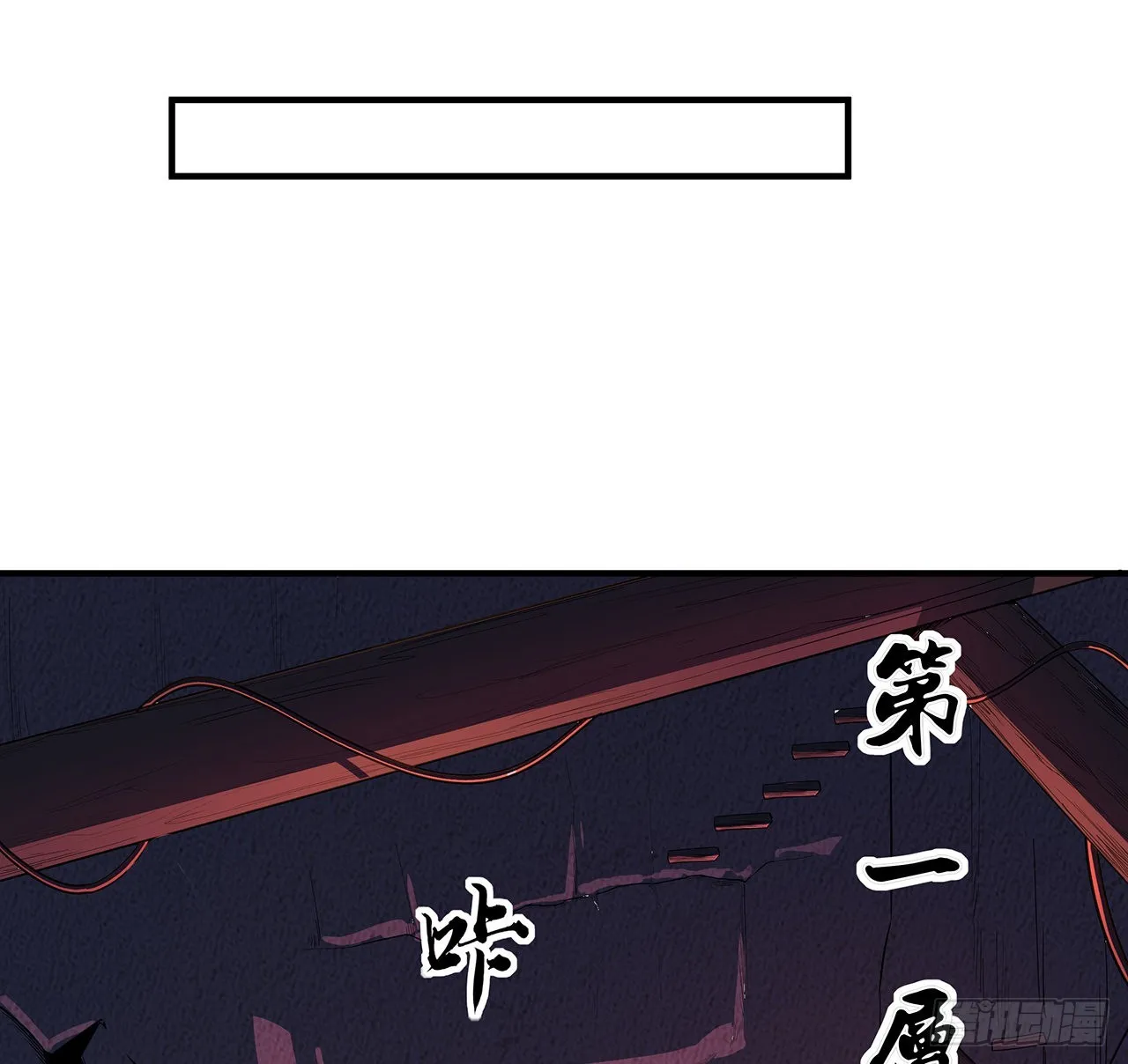 140话 你们是来旅游的吧 第20页