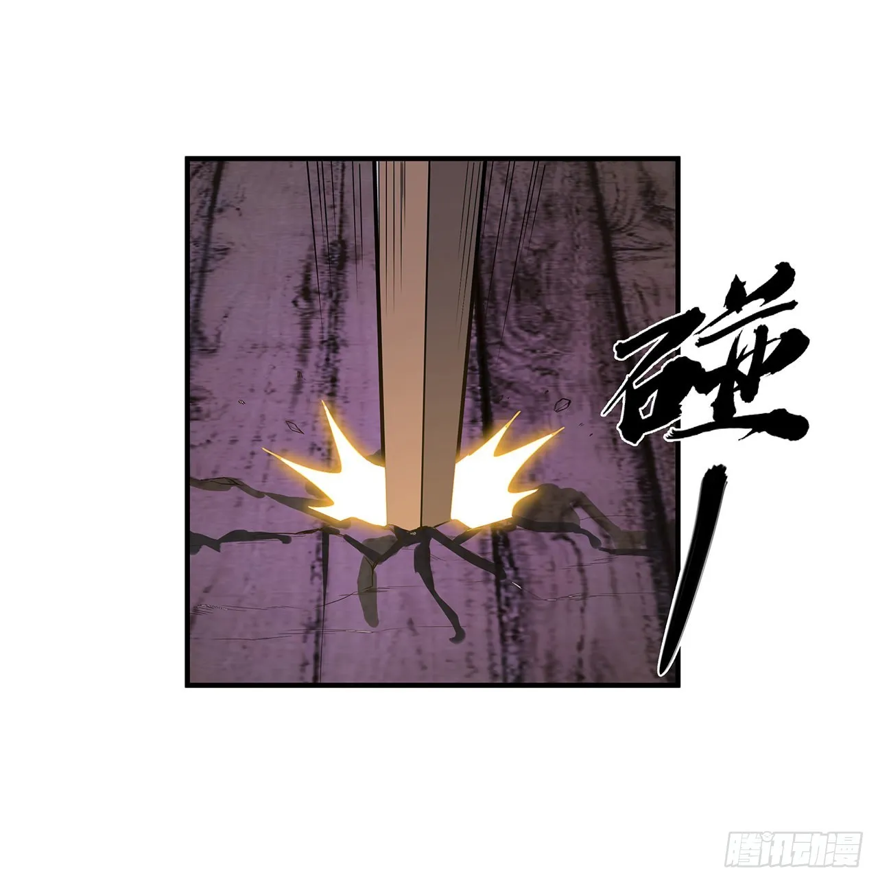 140话 你们是来旅游的吧 第41页