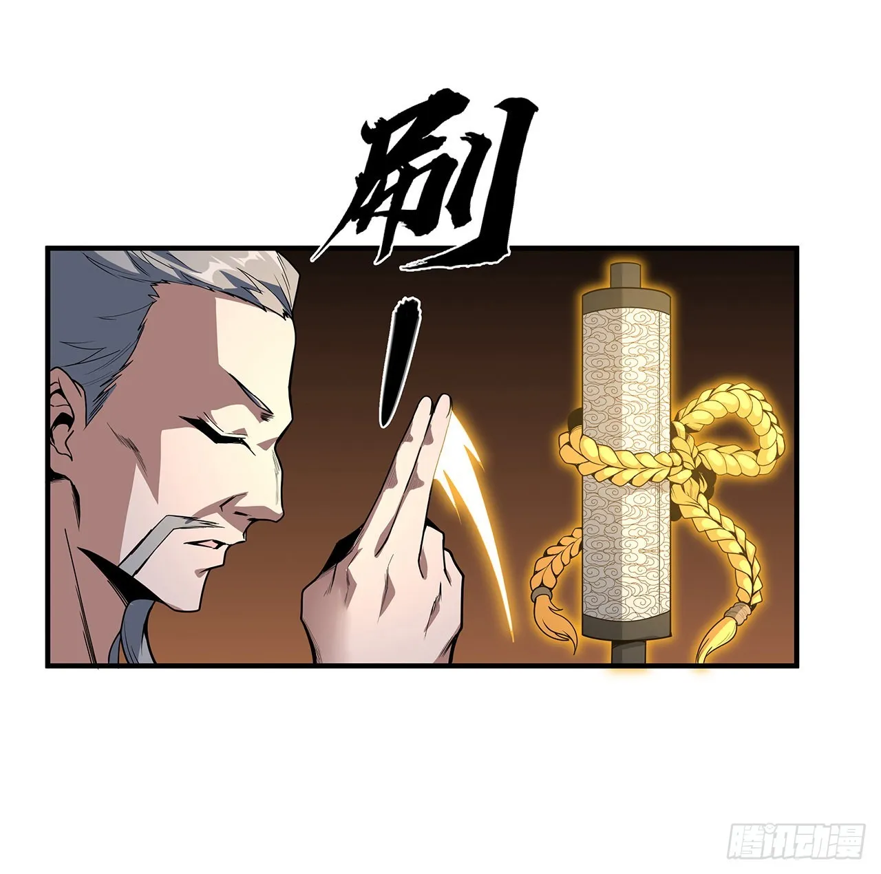 140话 你们是来旅游的吧 第42页
