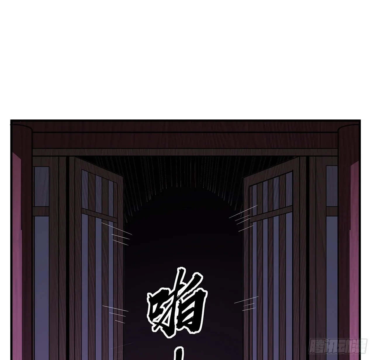 140话 你们是来旅游的吧 第46页