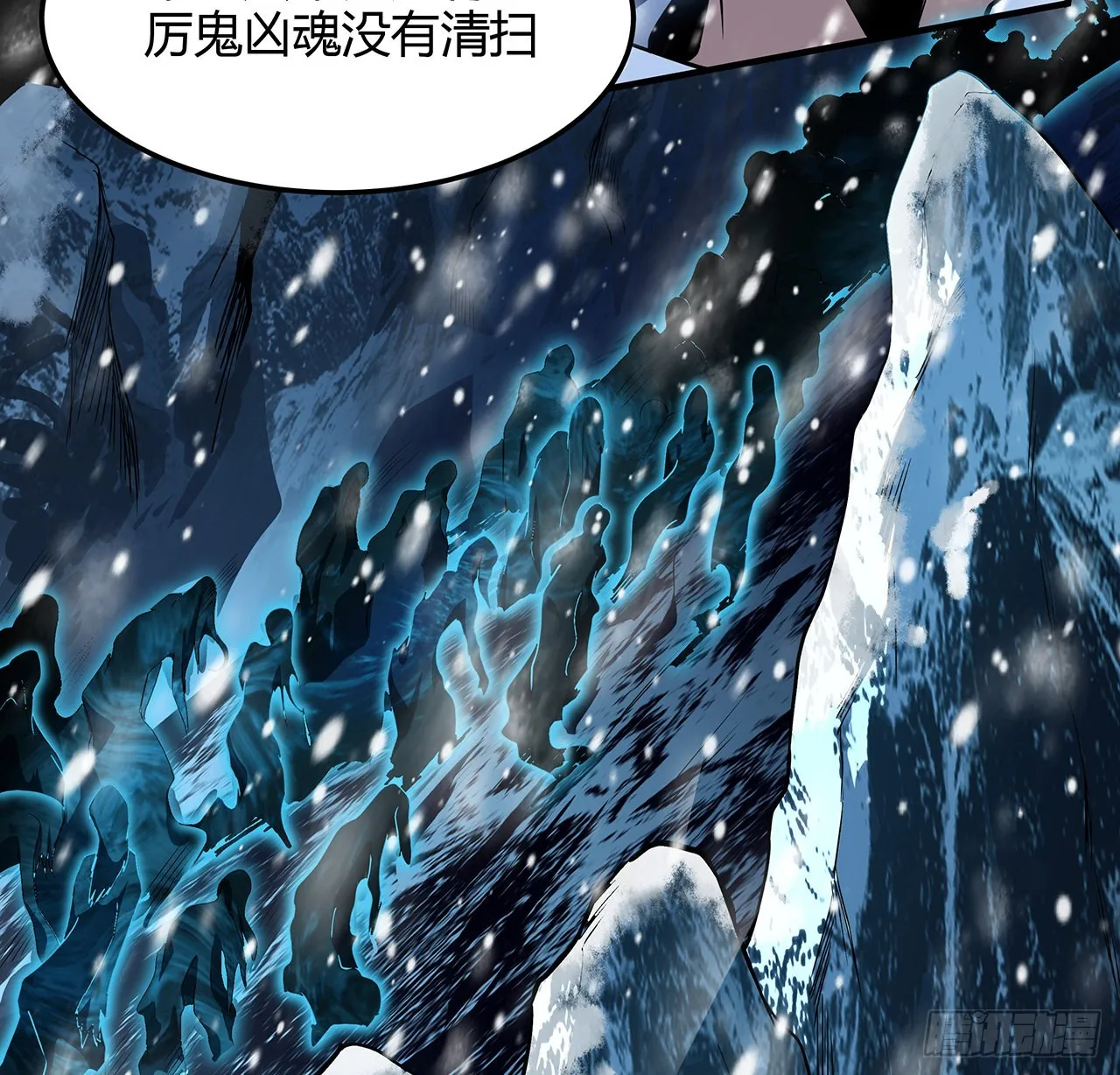 140话 你们是来旅游的吧 第55页