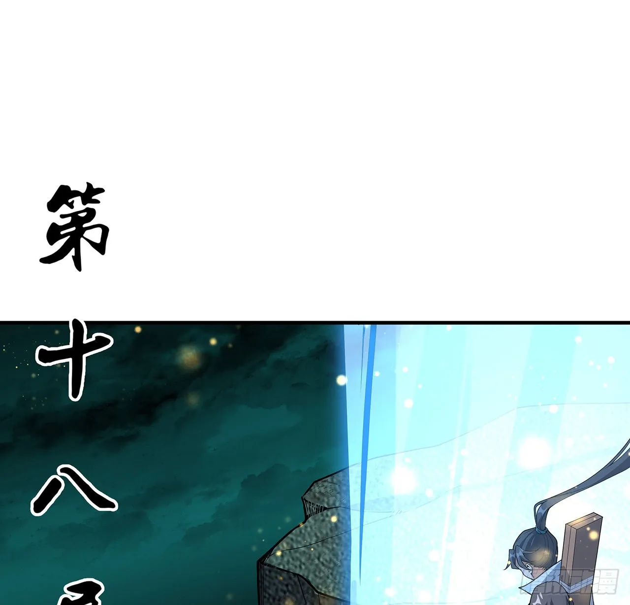 140话 你们是来旅游的吧 第62页