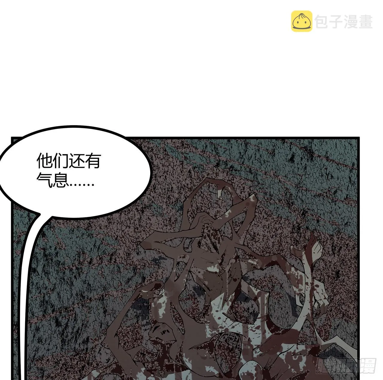 141话 不好，快走！ 第2页