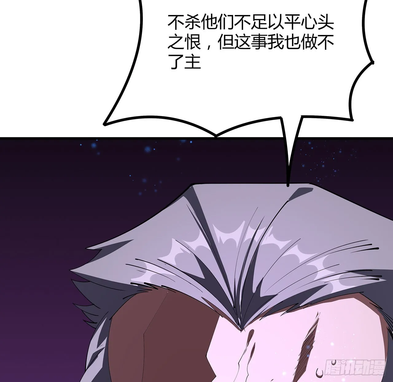 141话 不好，快走！ 第18页