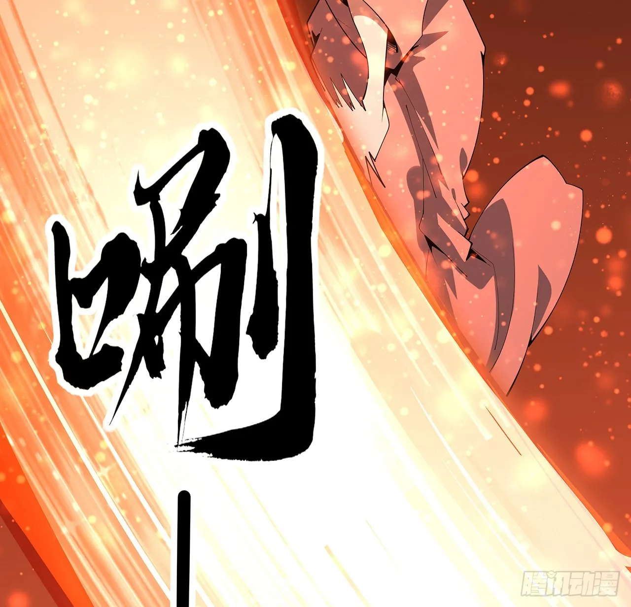 141话 不好，快走！ 第24页